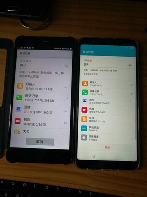 華為的手機(jī)克隆功能太好用了,就算舊手機(jī)不是華為的機(jī)型,照樣可以克隆,舊手機(jī)會(huì)通過(guò)WIFI連接到新手機(jī),然后發(fā)送舊手機(jī)的聯(lián). - 雪球